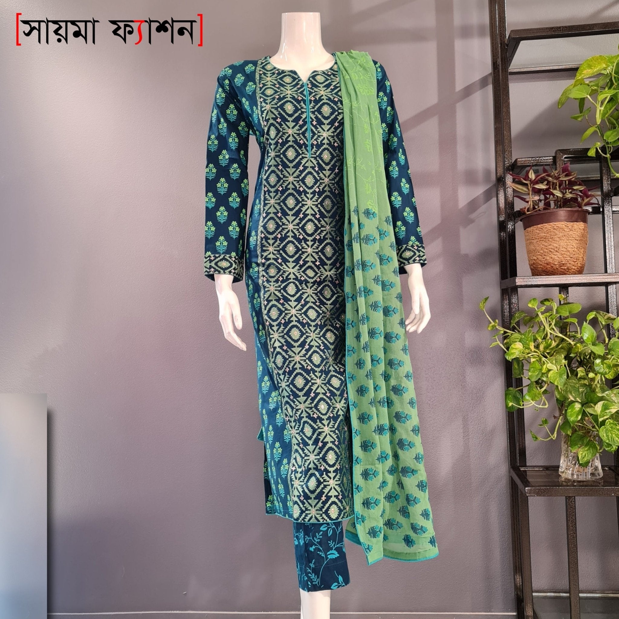 Cotton Jamdani Embroidered Shalwar Kameez Set - SaimaFashion